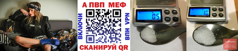 Купить Alpha PVP  Канабис  МЕФ  ГАШ  COCAIN  Остров