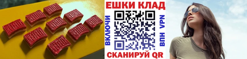 ЭКСТАЗИ louis Vuitton  Купить закладки  Остров 