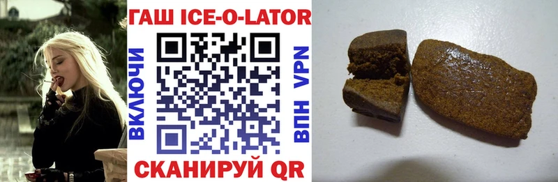 ГАШ Premium  Купить закладки  Остров 
