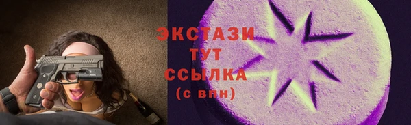 амфетамин Заволжск