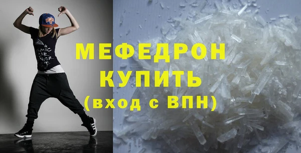 твердый Заволжье