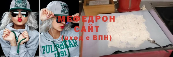 амфетамин Заволжск