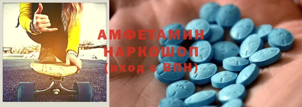 твердый Заволжье