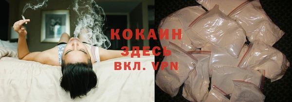 твердый Заволжье