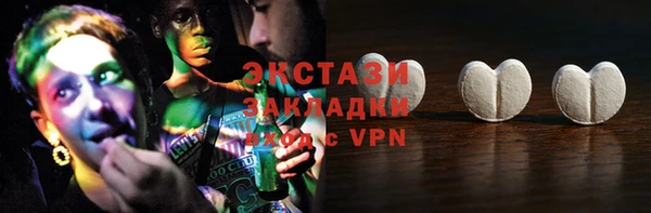 твердый Заволжье