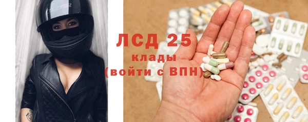 амфетамин Заволжск