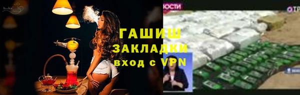 твердый Заволжье