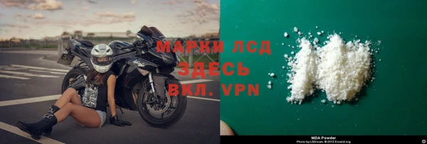 амфетамин Заволжск