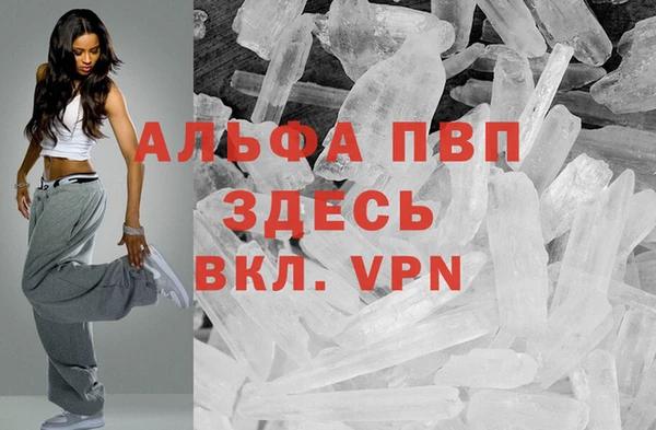 твердый Заволжье