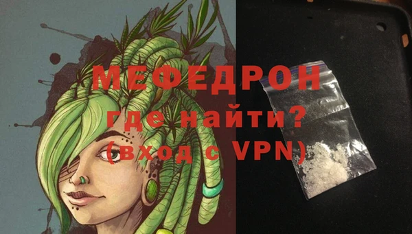 амфетамин Заволжск