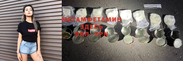гидра Заводоуковск