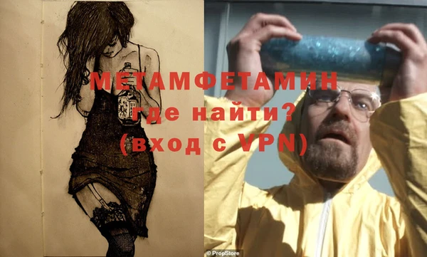 амфетамин Заволжск