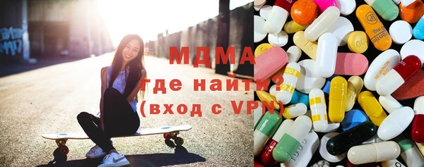 гидра Заводоуковск