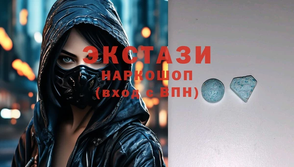 твердый Заволжье