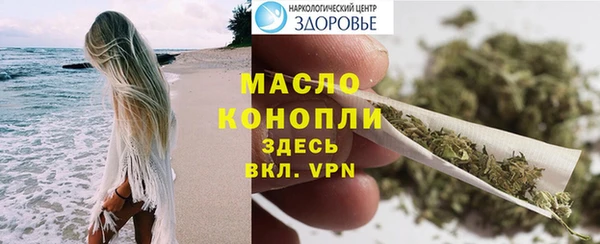 амфетамин Заволжск