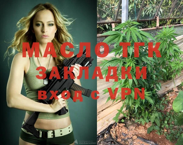 амфетамин Заволжск