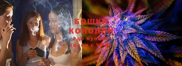 амфетамин Заволжск