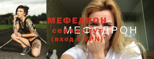 амфетамин Заволжск