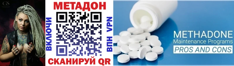 Купить закладки  Остров  Метадон мёд 