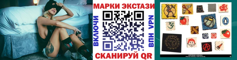 Купить где  Остров  Марки NBOMe 1,5мг 