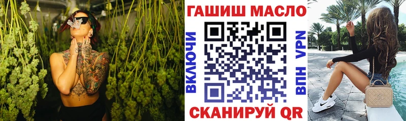 Купить закладки  Остров  ТГК THC oil 